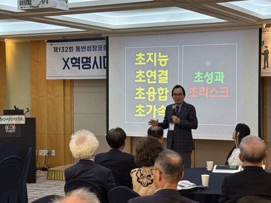 윤은기 한국협업발전포럼 회장은 '곱하기' 경영뿐 아니라 '나누기' 경영도 강조했다. 사진=동반성장연구소 제공
