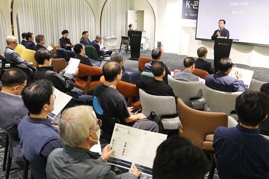 10월 15일 서울 강남 드림플러스에서 열린 K-콘텐츠 토큰증권 최고위 과정 개강식에서 우정권 K-컬처콘텐츠산업협회 이사장이 인사말을 하고 있다. 사진=임준선 기자