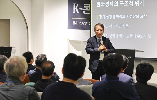 10월 15일 서울 강남 드림플러스에서 열린 K-콘텐츠 토큰증권 최고위 과정 개강식에서 정운찬 전 국무총리가 특별 강연을 하고 있다. 사진=임준선 기자