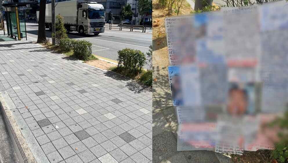최 씨가 1인 시위를 벌인 인천 계양구의 한 병원 앞(왼쪽)과 시위에 사용한 피켓. 사진=한승구 기자·SNS 갈무리