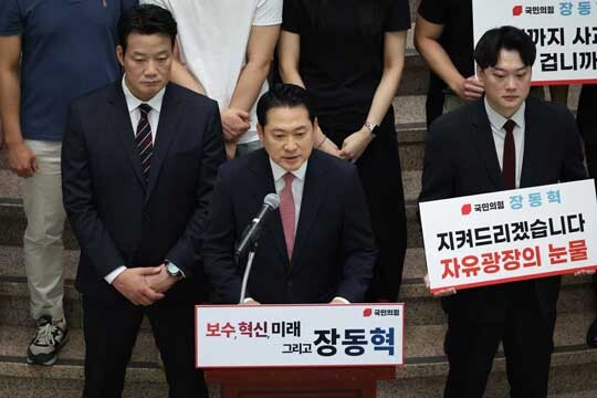 장동혁 국민의힘 의원이 2025년 7월 23일 서울 여의도 국회박물관에서 당대표 출마를 선언하고 있다. 사진=박은숙 기자