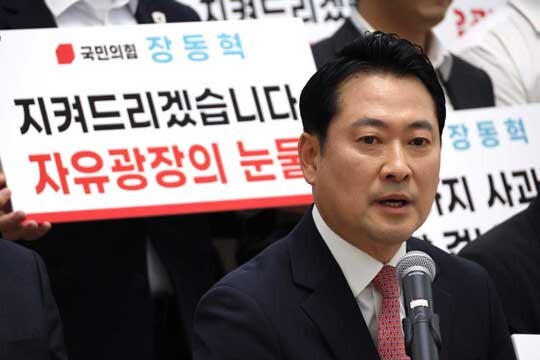 장동혁 국민의힘 대표가 욕설 녹취 공개로 정체성 논란에 휩싸였다. 사진=박은숙 기자