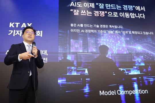 박상원 KT AX사업부문장 전무가 10월 27일 서울 종로구 KT 광화문 WEST 빌딩에서 열린 'KT AX(AI Transformation) 사업 전략 기자간담회'에서 인사말을 하고 있다.  사진=연합뉴스