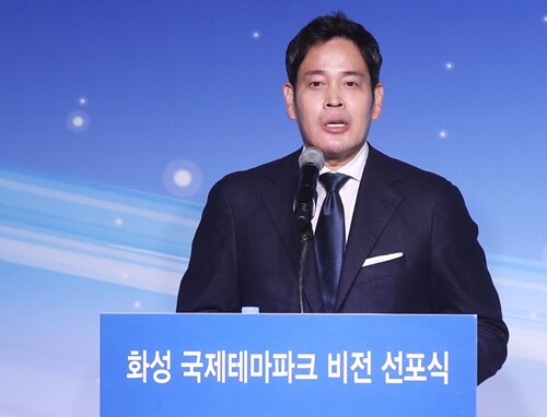 2019년 11월 21일 당시 정용진 신세계 부회장이 경기도 화성국제테마파크 예정지에서 열린 ‘화성국제테마파크 비전 선포식’에서 비전을 선포하고 있다. 사진=연합뉴스