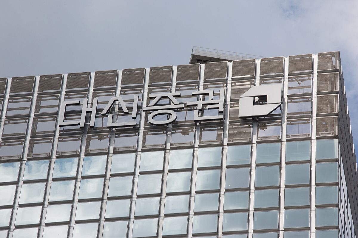 서울 중구 대신파이낸스센터. 사진=이종현 기자