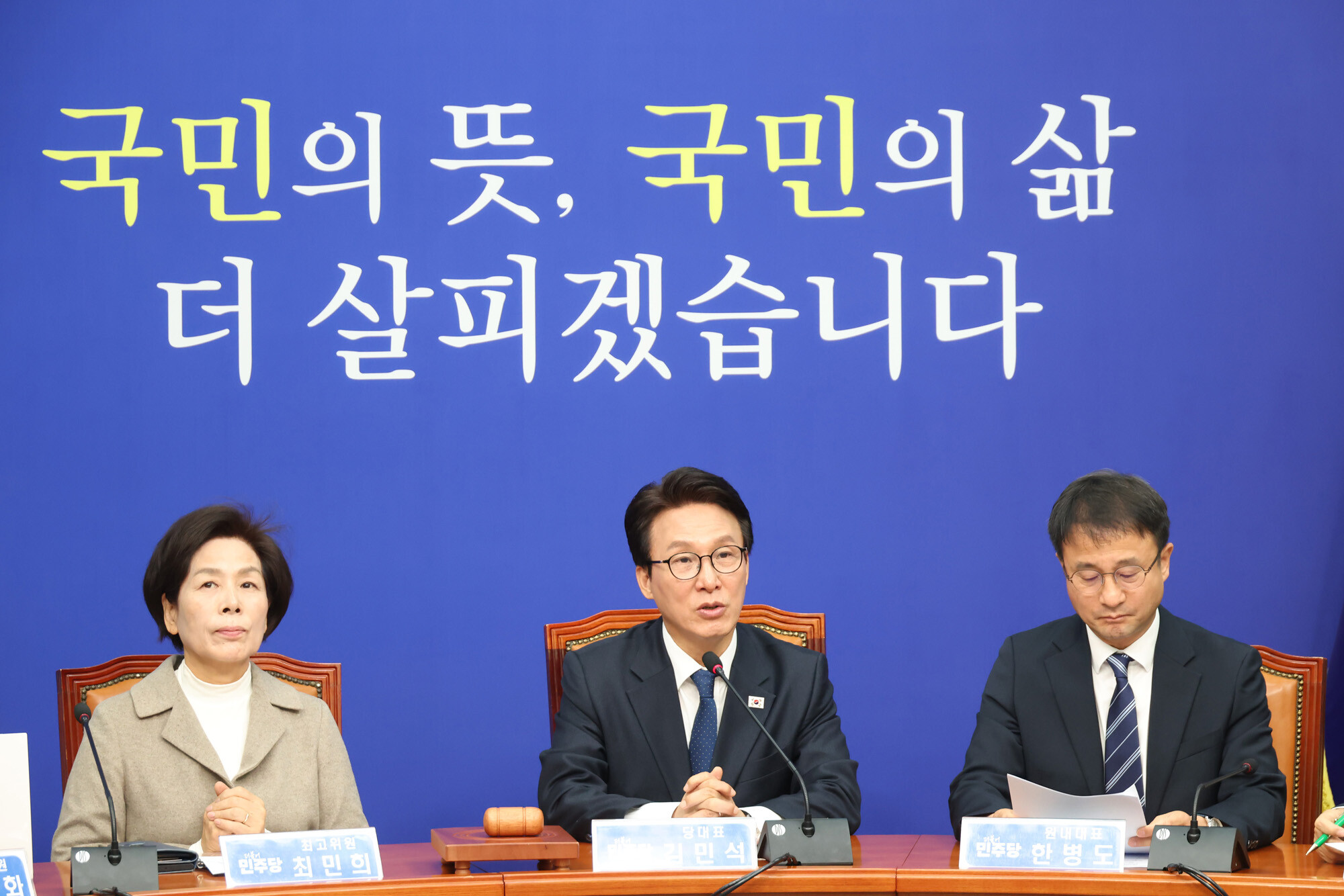 김민석 더불어민주당 대표(가운데)가 지난 28일 국회에서 열린 최고위원회의에서 발언하고 있다. 사진=박은숙 기자