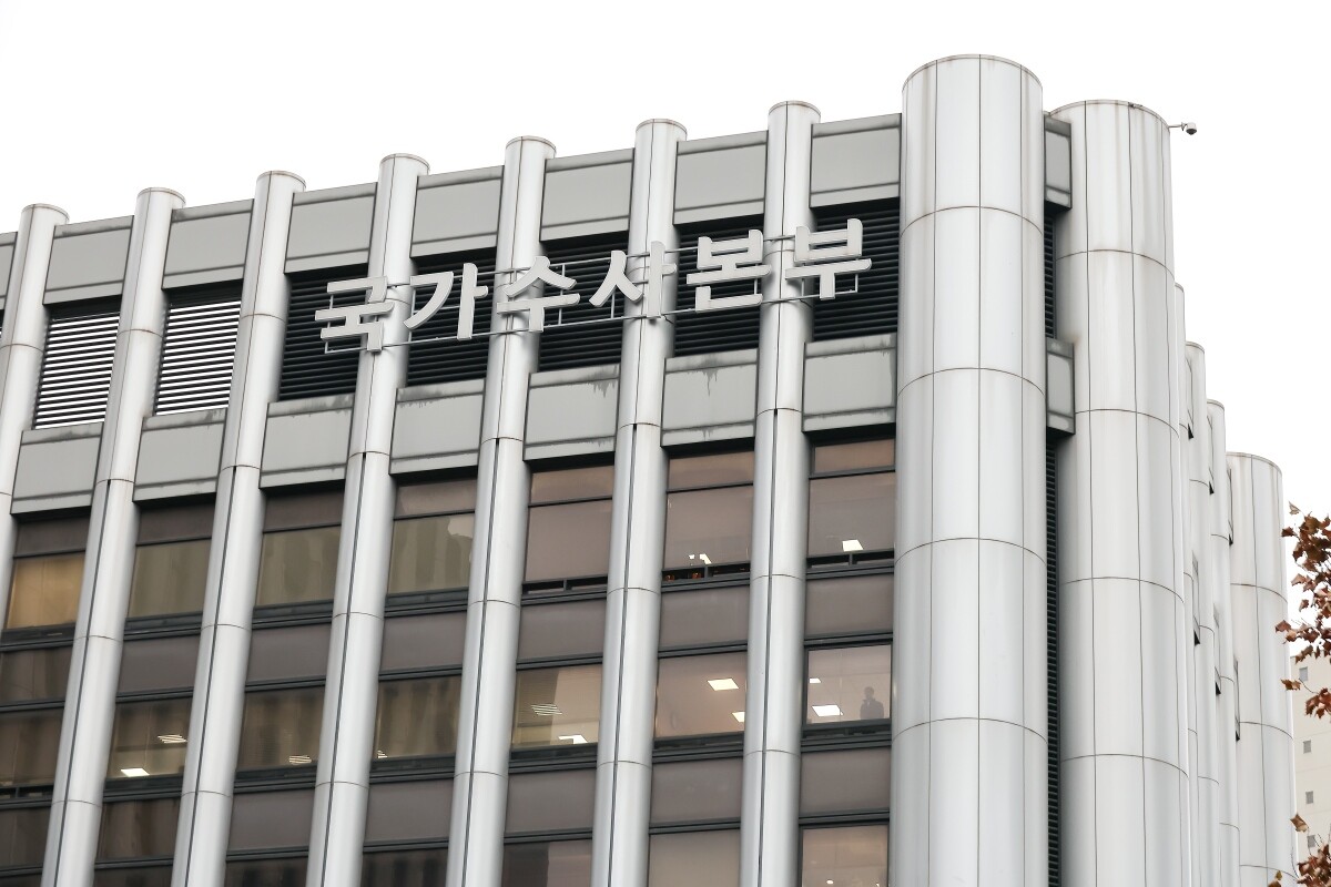 경찰과 중대범죄수사청(중수청)의 수사 관할이 겹치면서 어느 기관이 사건을 맡아야 할지를 둘러싼 논란이 이어지고 있다. 금융권 AI 해킹 사건을 두고 정치권에서 불거진 ‘사건 핑퐁’과 관련해 경찰과 중수청은 사건 떠넘기기는 없었다고 강조했다. 사진=임준선 기자