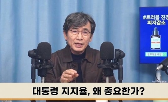 유시민 작가가 10월 28일 유튜브 방송 ‘박시영TV’에 출연했다. 사진=박시영TV 방송화면 캡처