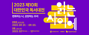 고양시