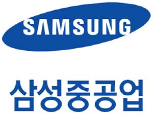 삼성중공업