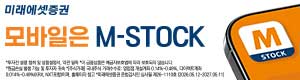 미래에셋증권