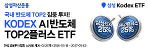삼성자산운용