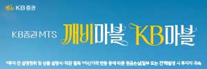 KB증권