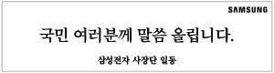 삼성전자