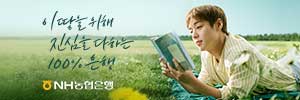 농협은행