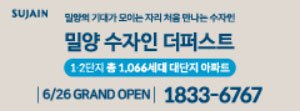케이피투_한양수자인