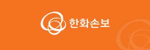 한화손해보험