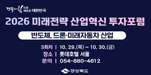 경상북도