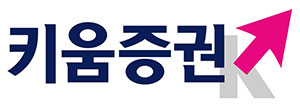 키움증권