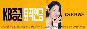 KB증권
