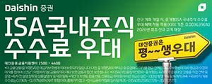 대신증권