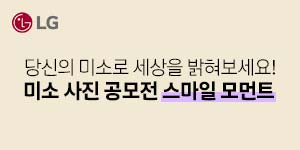 LG그룹
