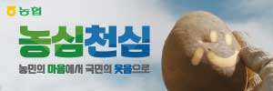 농협중앙회