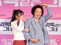 나문희-김수안 ‘할머니와 손녀의 달콤한 케미’