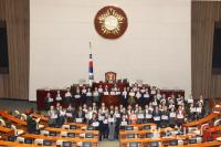 자유한국당 “본회의 열어라”
