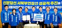 신분당선 서북부연장선 성공적 추진을 위한 총선공약 협약식