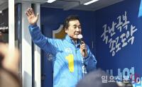 유세 하는 이낙연