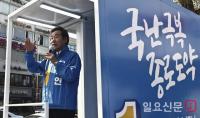 발언하는 이낙연