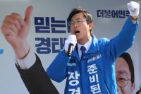 동대문을 장경태 "간절하게 호소합니다."