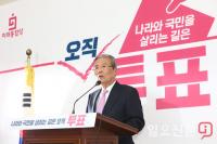 김종인 ‘총선 D-1’ 대국민 기자회견