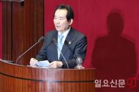 정세균 "추경안 통과에 감사"