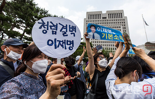 이재명 선고공판에 대법원 앞 결집한 지지자들