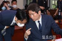 이인영 통일부장관 후보자, 오늘 인사청문회