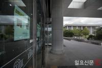폐쇄된 의원회관 너머로 보이는 폐쇄된 국회본관