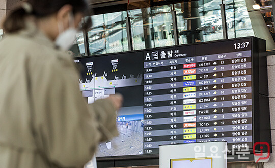 추석 앞두고 인파로 붐비는 김포공항