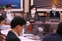 법안 논의하는 김현미 장관