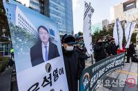 행정법원 앞 시위하는 윤석열 지지자들