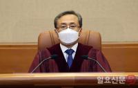선고위해 자리한 유남석 헌법재판소장