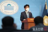 민주당 원내대표 경선 출마한 박완주 의원