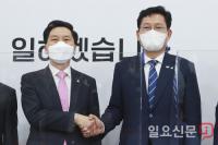 송영길, 당대표 첫 날 국민의힘 예방