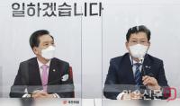 여야 '첫 상견례' 송영길 - 김기현