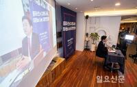 원희룡 대선출마 '비대면 기자간담회'