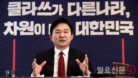 원희룡 제주지사 대선출마선언