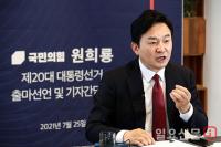 취재진 질문에 답하는 원희룡 제주도지사
