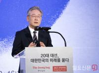 중앙포럼에 참석한 이재명 대선후보