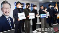 민주당 청년선대위 2차 인선발표